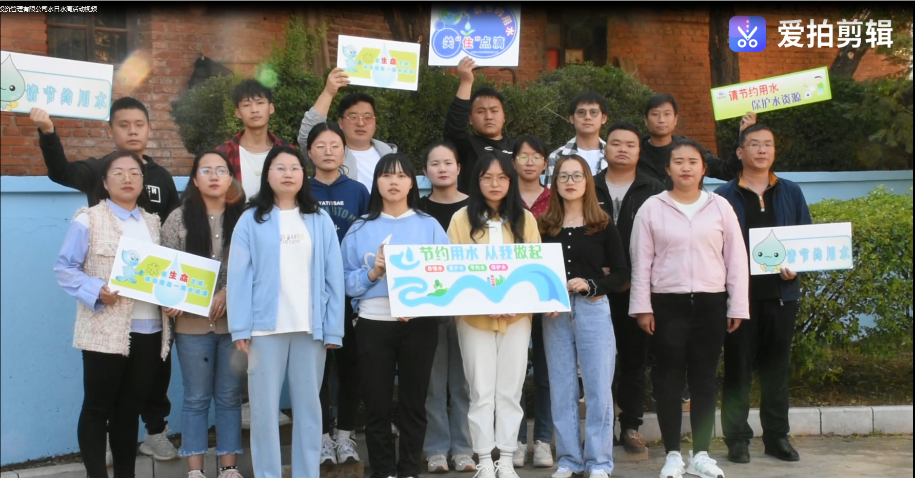 2022年3月16”世界水日、中国水周“活动
